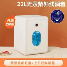 婴儿消毒柜带烘干紫外线杀菌玩具家用多功能宝宝内衣物奶瓶消毒器