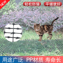 防猫狗刺垫隔离猫防猫垫菜园驱赶猫防宠物踩刺板防猫刺钉