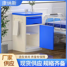 直销木质床头柜规格齐全供应ABS加厚材质床头柜养老院