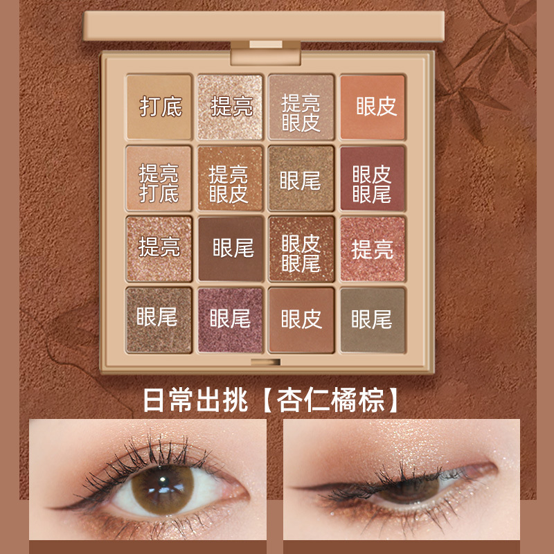 Popular Funpark Earth Tone Eyeshadow Beauty Wholesale Makeup Products Cosmetics Matte Eyeshadow Palette Set