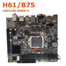 全新 H61 B75-S B75主板 1155针DDR3 支持双核/四核I3 i5等CPU