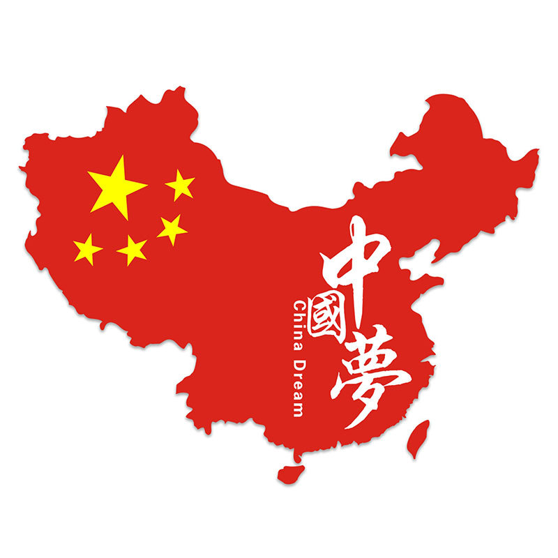 反光贴纸地图爱国个性创意国庆贴摩托电动车身背景墙装饰中国红色