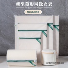 洗衣袋洗衣机专用网袋内衣护洗袋洗毛衣衣服防变形网兜家用加大号