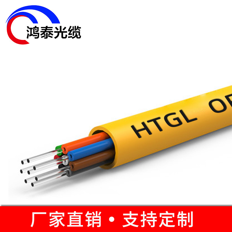 4芯室内单模万兆光缆 PVC LSZH GJFJV-4B1型号2到48芯 深圳厂家