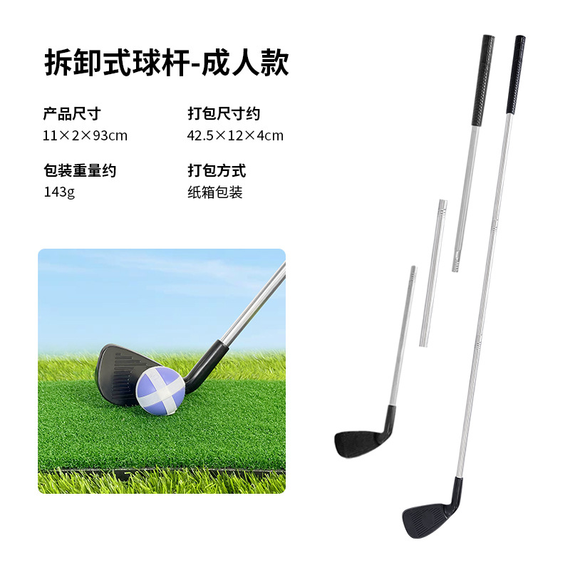 Children's Golf Clubs Trainer Metal Club Parent-Child Outdoor Toy Golf Detachable Club