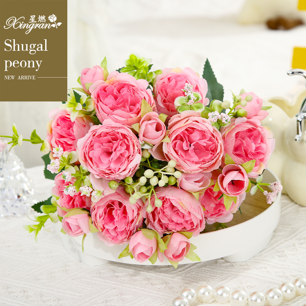 仿真绿植物舒加尔洋牡丹假花婚礼房布置居家客厅装扮仿真花束花材