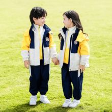 儿童班服秋冬季套装校服冲锋衣一年级中小学生幼儿园服运动三件套
