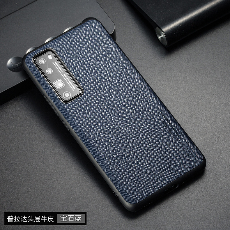 华为nova7手机壳全包nova7se十字纹保护套nova7pro真皮手机皮套