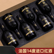 法国进口红酒干红葡萄酒整箱批发14度年货礼盒送礼6支装原箱