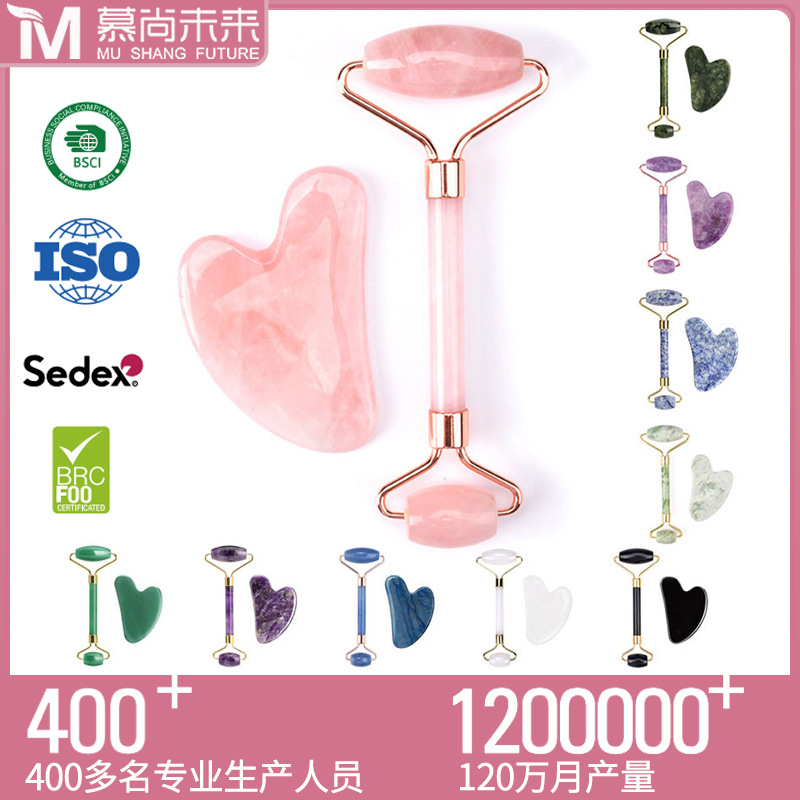 现货粉晶心形玉石刮痧滚轮工厂粉晶水晶刮脸部面部按摩器粉色刮痧