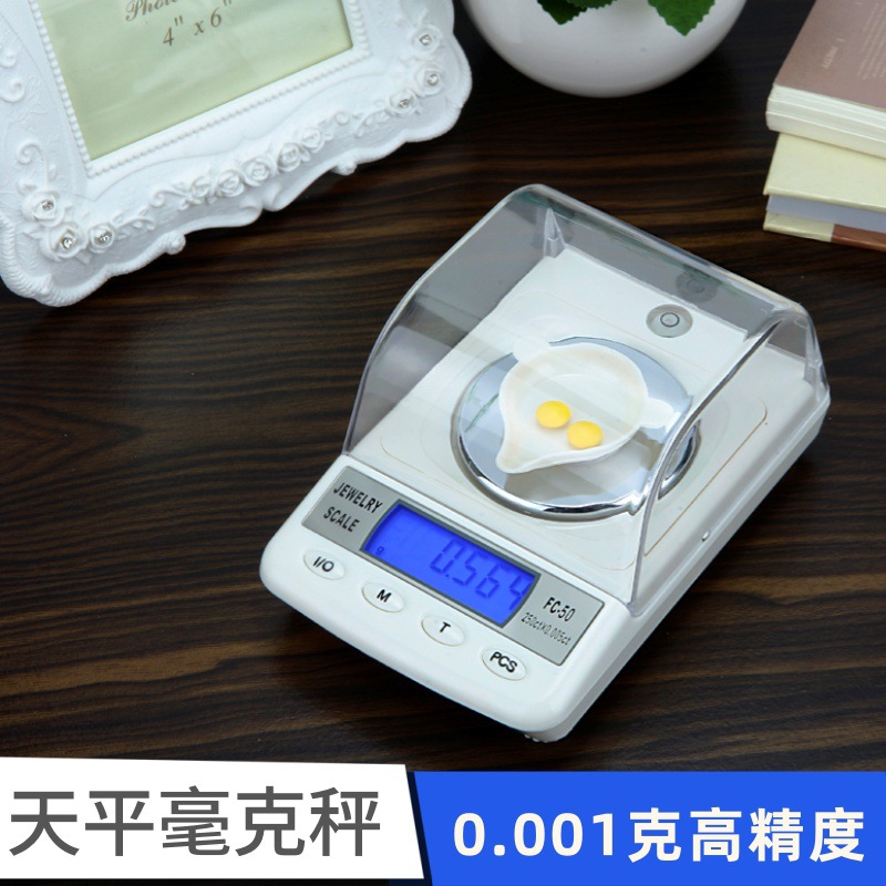 001g电子秤黄金毫克称钻石小型秤天平小克拉秤-阿里巴巴