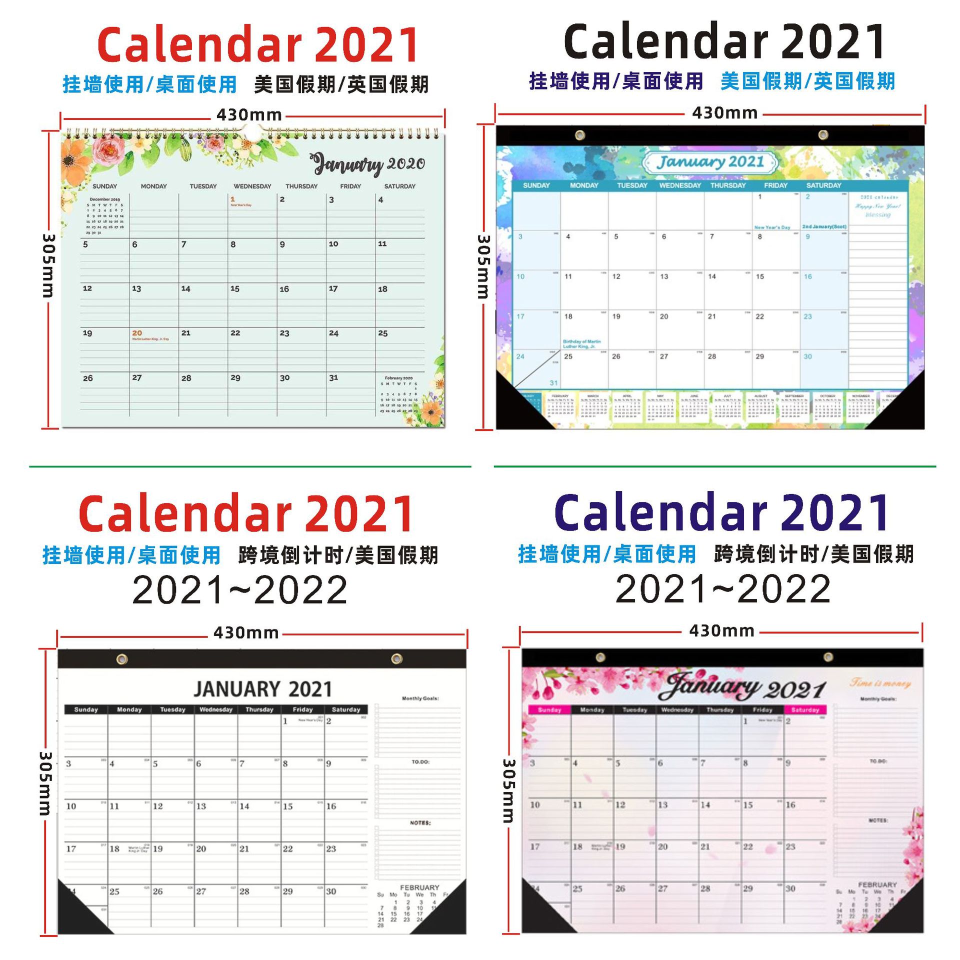 7-2022.12月英文台历日历倒计时挂墙式月历定制logo