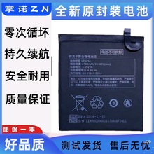 适用乐视2电池1s手机x620x900全新x500 x600乐1pro3 max2电池