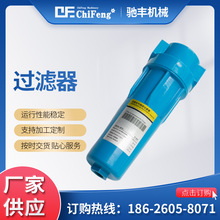 压缩空气精密过滤器 除水除尘除油 CTA001/AA001/H010规格全 现货