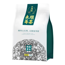 永顺莓茶湘西土家特产龙须野生嫩芽尖春张家界莓茶藤茶雪茶