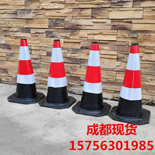 路障路锥反光锥道路警示锥形桶高速道路施工路障锥交通设施警示桩