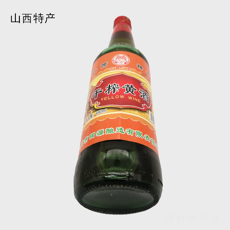 山西特产大同干榨黄酒烧肉黄酒扒肉条满4瓶包邮免费红泉干炸料酒