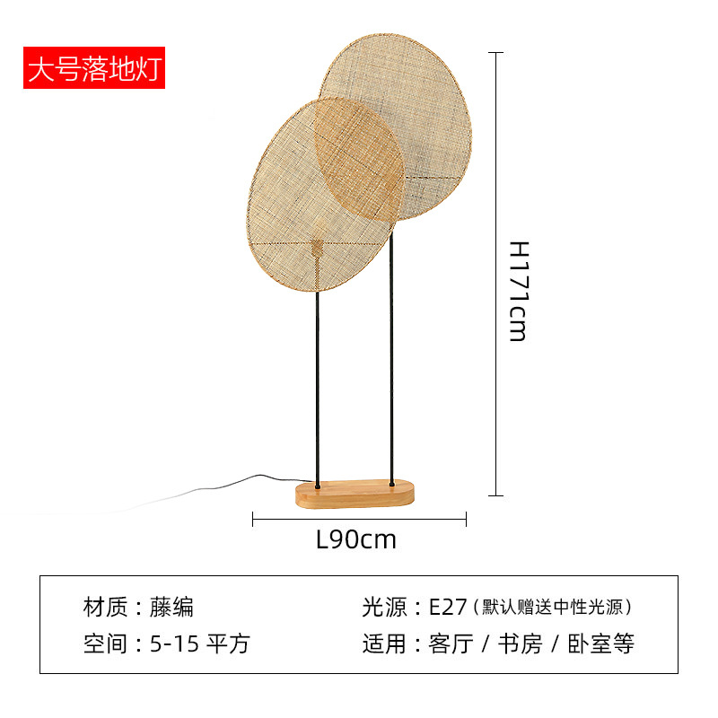 Sili Style Floor Lamp Chinese Style Living Room and Tea Room Lamps Ambience Light Designer Japanese Style Creative Woven Rattan Decorative Table Lamp