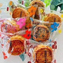 食上坊广式月饼 小包称重 一箱10斤 中秋月饼零食中式糕点批发