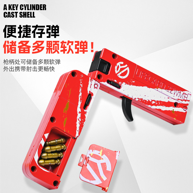 Card of Life Alloy Folding Pistol Can Launch Soft Bullet Gun Boy Outdoor Portable Toy Gun Manual Loading