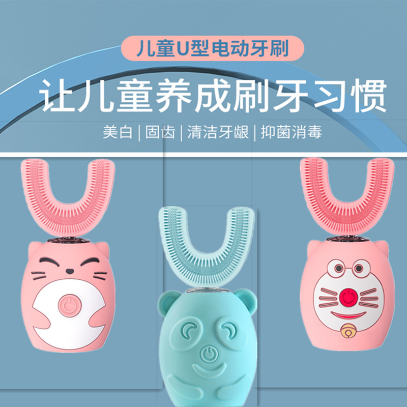 new cross-border cartoon children‘s u-shaped electric toothbrush baby lazy automatic sonic u-shaped toothbrush