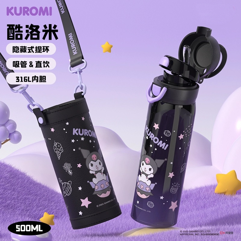 正版三丽鸥保温杯学生水杯316不锈钢吸管杯上学直饮带杯套带背带