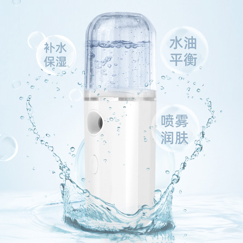 Portable Nano Moisturizing Spray Mini Face Steaming Cold Spray Student Adult Handheld Humidifier Outdoor 30ml Large Capacity