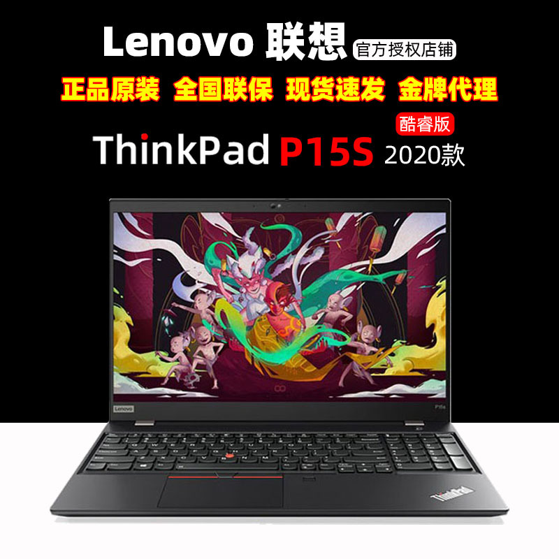 6英寸移动工作站绘图笔记本电脑