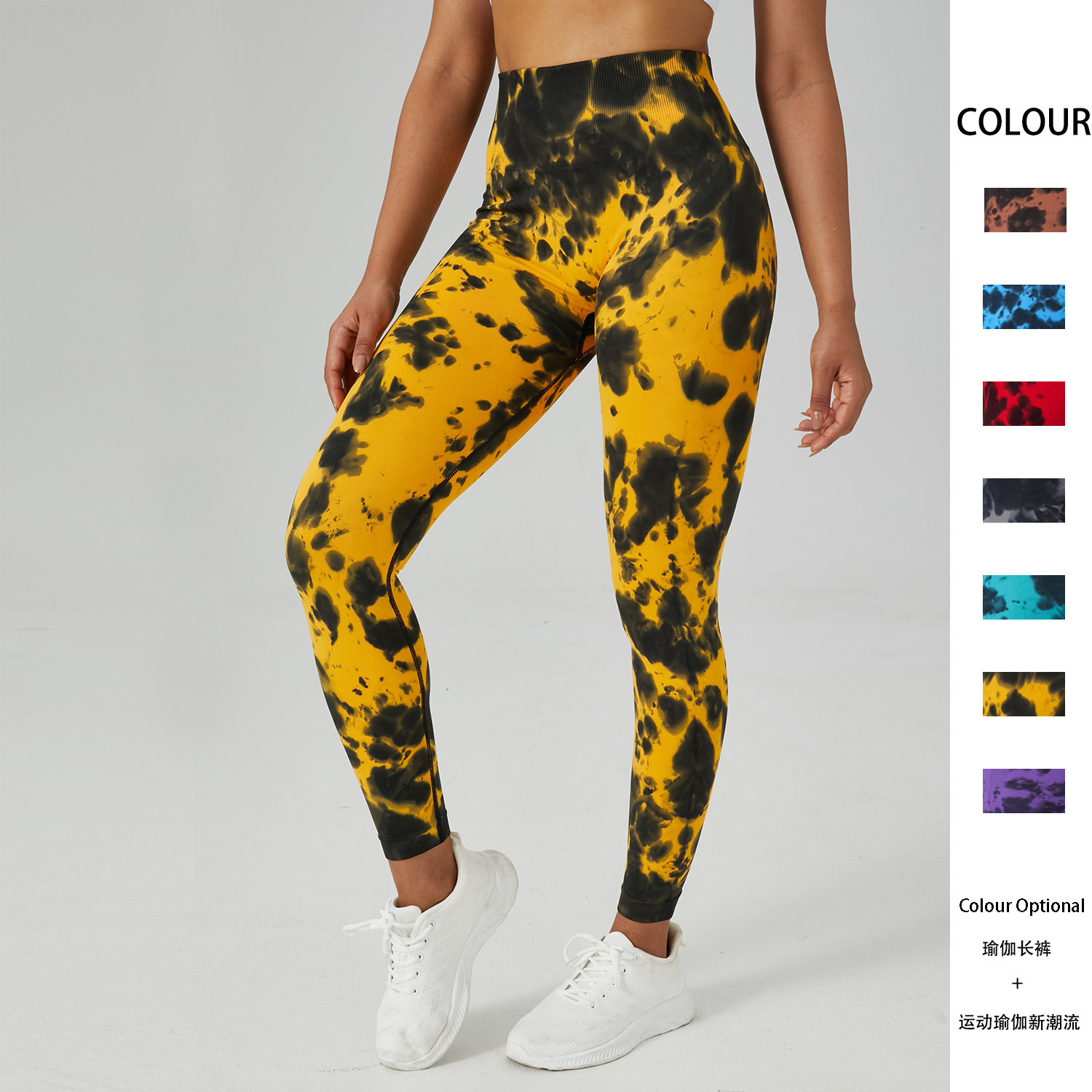 Cross-Border Seamless Binding and Bleaching Peach Hip Yoga Pants High Waist Belly Contracting Fitness Pants Women's Tie-Dyed Running Sports Tight Pants