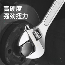 活动扳手工具大全活口板手管子钳大开口管钳防爆小活扳手哒