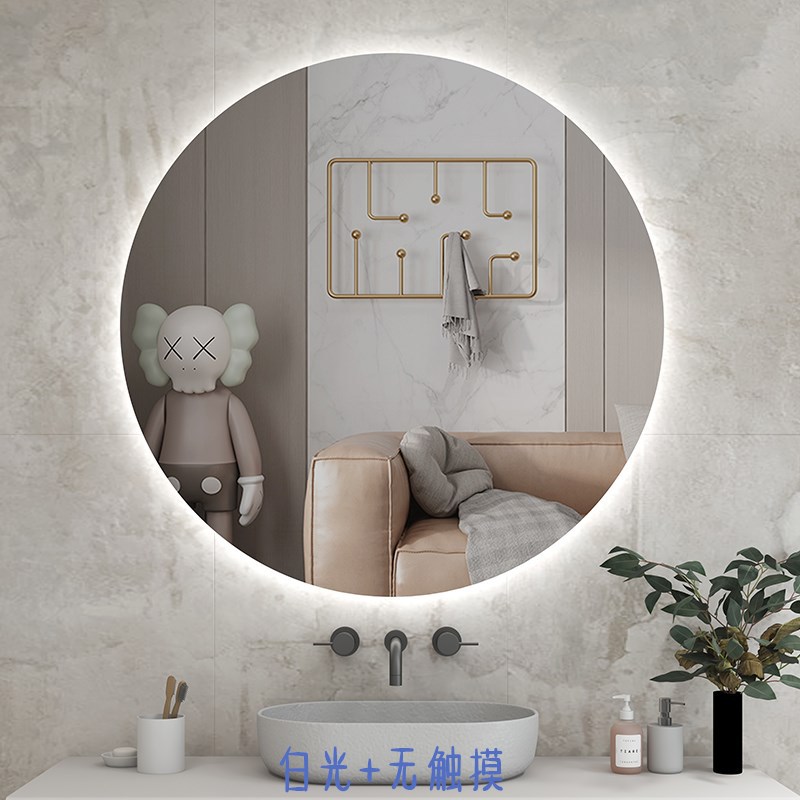 Hotel Wall-Mounted Smart LED Bathroom Mirror HD Anti-Fog Bathroom round Makeup Decoration Luminous Mirror