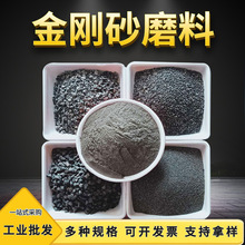 供应黑碳化硅粉75碳化硅颗粒 炼钢脱氧剂用50碳化硅 95碳化硅