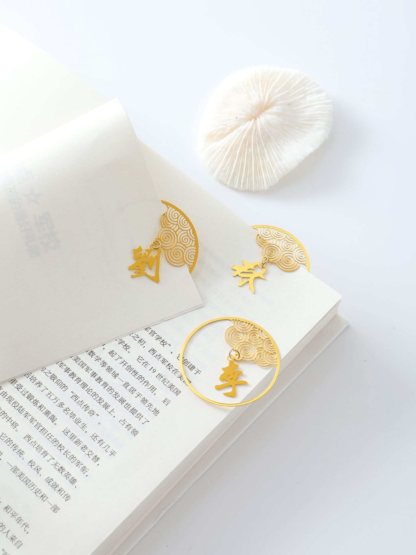 黄铜传统文化书签金属文创书签中国风百家姓氏创意书签学生书签