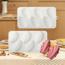 新款6连玛德琳贝壳蛋糕模硅胶烘焙模具布丁甜点模 DIY蛋糕面包
