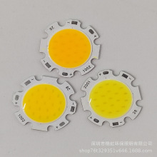 COB灯珠 发光面20MM 3W至7W COB集成光源 led灯珠线性光源集成