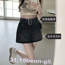 黑灰色高腰牛仔半身裙女港风辣妹裙裤大码显瘦包臀夏季新款短裙百