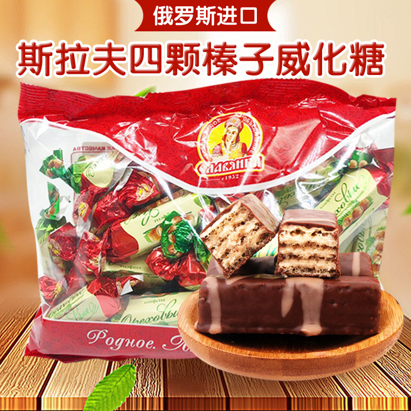 俄罗斯进口食品斯拉夫巧克力榛仁威化糖果喜糖婚礼四颗榛子批发