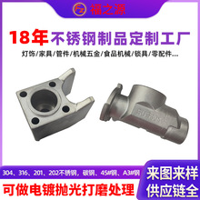 东莞304/316不锈钢脱蜡铸造链接器排气口压铸加工金属模铸造厂家