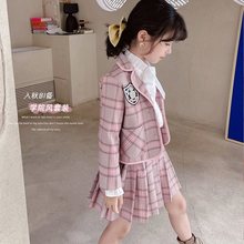 儿童西装套装女三件套裙女童秋装2023新款秋季洋气学院风制服潮