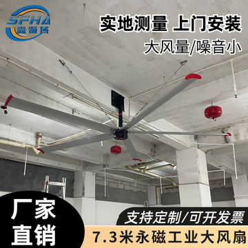 永磁工业大风扇3.6米大型工业厂房仓库高功率吊扇强劲风力-阿里巴巴