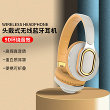 H7蓝牙耳机头戴式无线跨境新款插卡折叠重低音Type-c游戏运动耳机