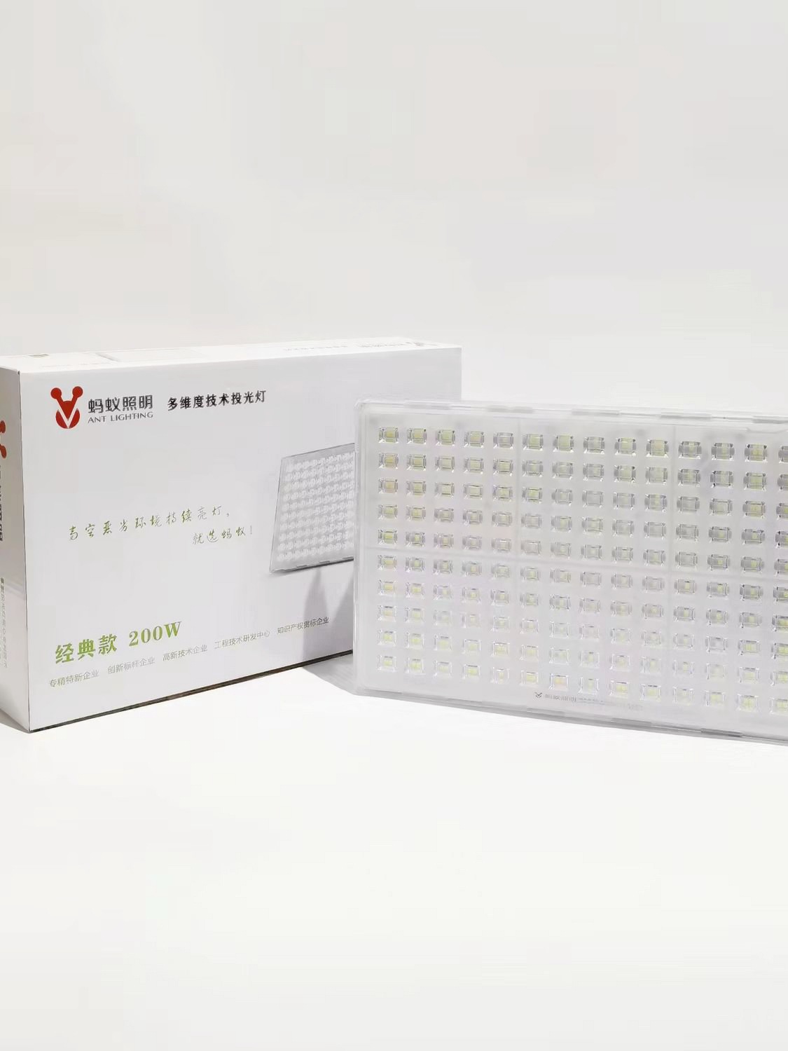 蚂蚁照明投光灯户外庭院灯led足功率50w100w厂房车间照明灯泛光灯