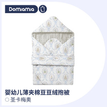 Domiamia包被婴儿初生薄款抱被包单新生儿睡袋襁褓包裹被春秋冬款