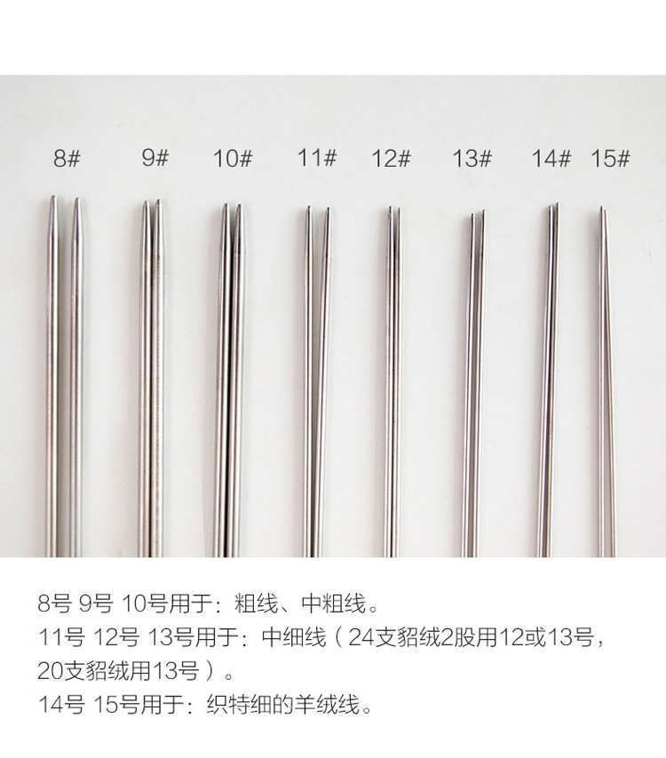 嘉特汇 diy手工编织不锈钢空心毛衣针直针双头碳化竹棒针一副4根