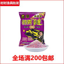 钓鱼王鲢鳙饵料特雾鲢二代450g浮钓钓鲢鱼花白鲢黑坑野钓鱼饵