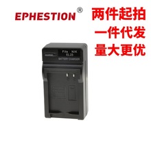 EN-EL23电池充电器适用nikon 尼康数码相机coolpix p600 S810C
