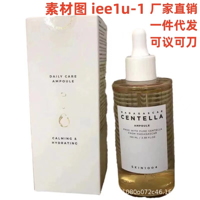 跨境专供 skin1004 积雪草安瓶精华100ml 居家面部爽肤水-阿里巴巴