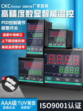 温控器CH102智能温控仪CH402输入PID短壳CH702温度控制CH902