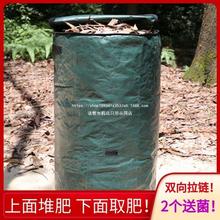堆肥袋堆肥桶周转落叶杂草堆肥发酵袋厨余垃圾堆肥箱自制营养土