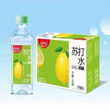 原味桃味苏打水整箱24瓶*350ml弱碱性饮用水果汁柠檬味商用